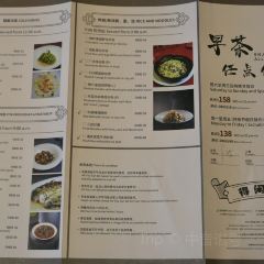 Fortuna Chinese Restaurant 여행 사진