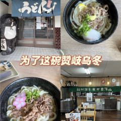 Iinoya ảnh của người dùng