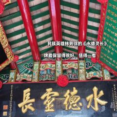 Xuanwushan Restaurant 여행 사진