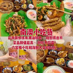 大四喜海鲜烧烤(后宅店) User Photo