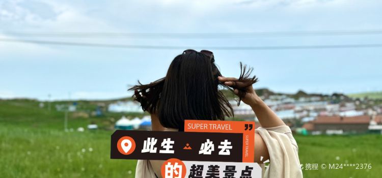 毛眼宏泰村