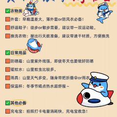 Moganshanxiantanshanzhuang User Photo