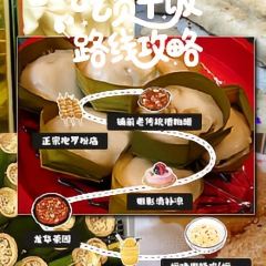 姐影清补凉 User Photo