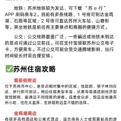 GU SU CHUAN YAN 여행 사진