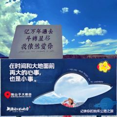 临崖咖啡厅 여행 사진