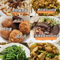 忻州市老山西味道 User Photo