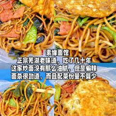 百年耿记老店 User Photo