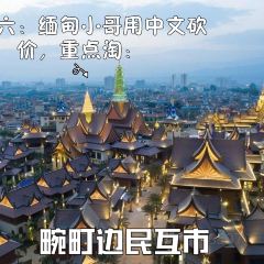 勐焕老奶冷饮店 User Photo