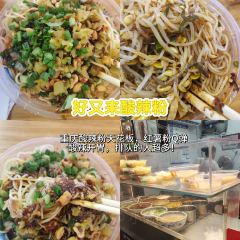 李火辣老火锅(中博·香山湖店) User Photo