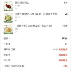 香江姳苑(静安店) User Photo