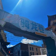 Le serein 여행 사진