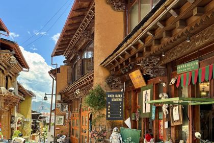 Guose Tianxiang Hote