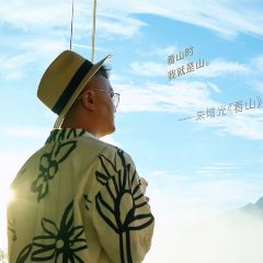 遂昌乐领旗山侠隐庄园·悬崖咖啡馆 User Photo