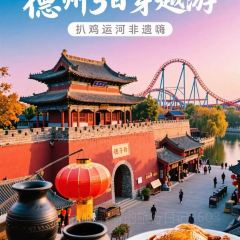 LAO DE XIANG User Photo