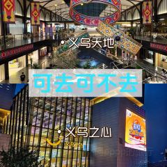 瑶氏醋炒鸡(万达店) User Photo