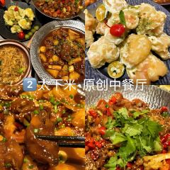 MAI SHENG ZHAI User Photo