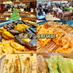 哎呀妈妈哟岚山豆腐木柴大锅鱼 User Photo