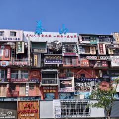 偏愛炒雞店(淘你歡店)張用戶圖片