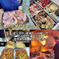 超燃一品桑拿鸡•桑拿牛肉•桑拿鱼（广泰店） User Photo