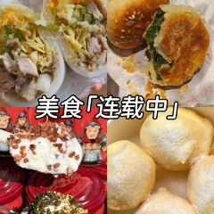 王阿姨梅花糕 User Photo