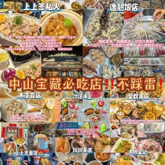 榮記食店張用戶圖片