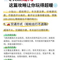 赶海归来·肥蛤·海鲜烧烤(韩乐坊店) User Photo