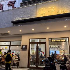 豆子甜品（麥地南路店）張用戶圖片
