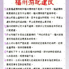 糖潮糖水鋪（省府店）張用戶圖片