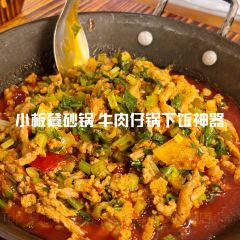 慈妈大排档(福绥路店) User Photo