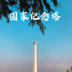 Cafe Batavia 1920 User Photo