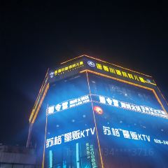 符缸老坛子酸菜竹笋鸡(中央时代广场店) User Photo