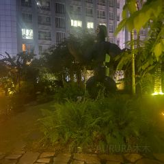 固安瑞阁温泉酒店·风味餐厅 User Photo