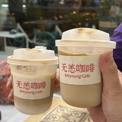 无恙咖啡 User Photo