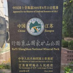 红胖胖龙虾工坊(盱眙旗舰店) User Photo