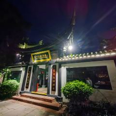 王家渡火锅(三苏祠店) User Photo