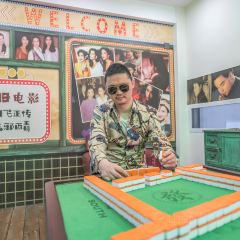 同和兴风味大排档 여행 사진