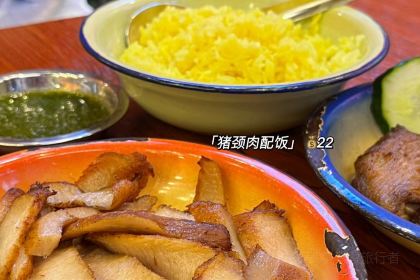 泰姜私厨(敏捷城店)