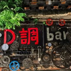 D diao bar 여행 사진