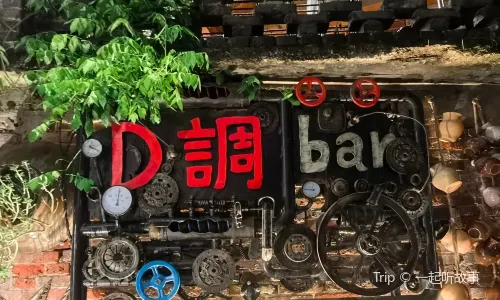 D diao bar