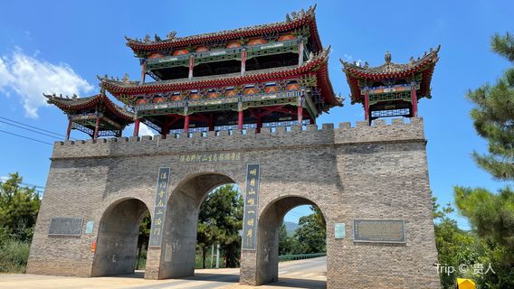 Wild River Mountain Scenic Area