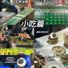 DE YI ZAO CAN User Photo