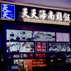 天天Plus·新加坡融合菜(壹方城店) 여행 사진