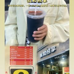 我和熊掌張用戶圖片