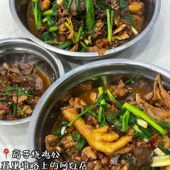 霓裳茶舞(郴州步步高新天地店七楼店) User Photo