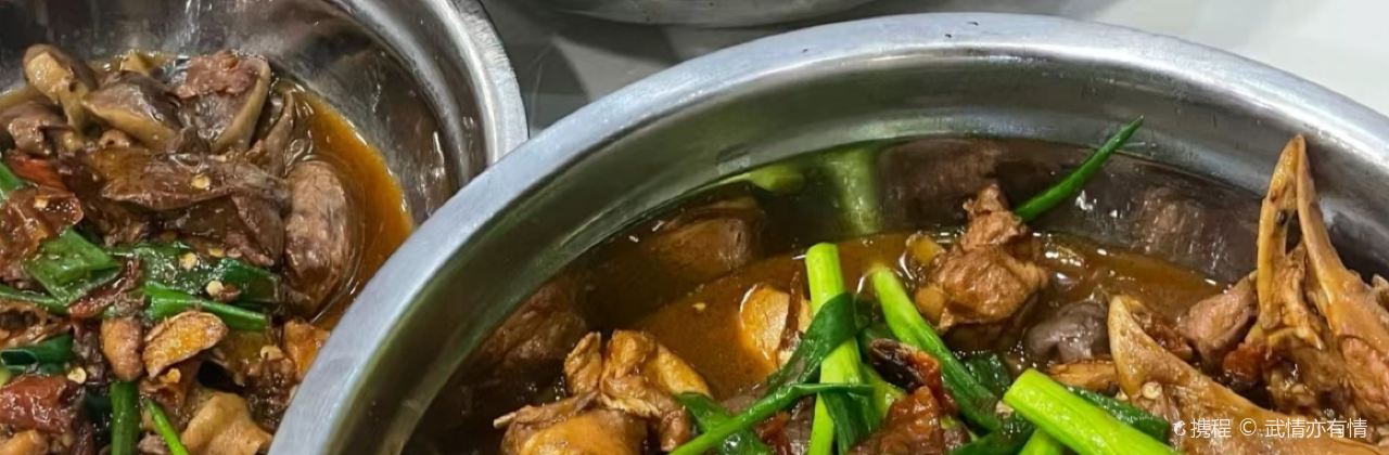 霓裳茶舞（郴州步步高新天地二樓店）