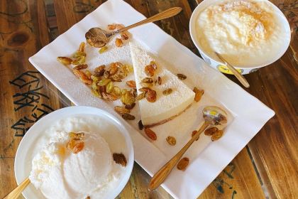 Cang Gu Si Tian Cha Guan