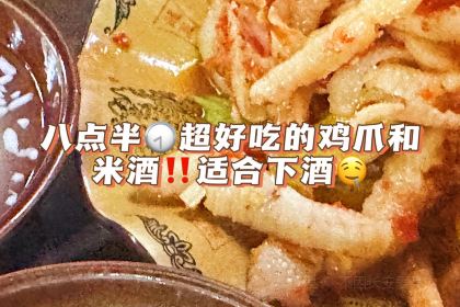 宏姐燒烤（土城東路店）