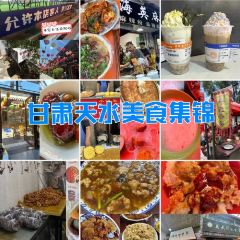 放哈·甜醅子奶茶创造者(阳光丽景湾店) User Photo