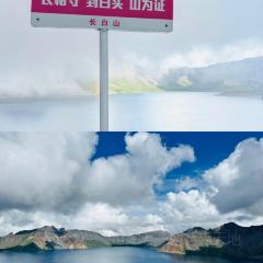 香水鱼铁锅炖 여행 사진