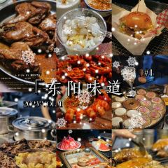 GUAN YAO SHA GUO CHUAN CHUAN XIANG 여행 사진